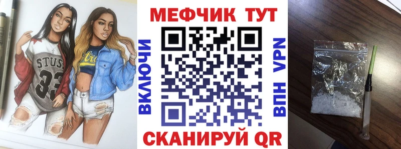 Купить наркотики сайты Невинномысск Амфетамин Меф мяу мяу Гашиш Бошки Шишки МДМА COCAIN