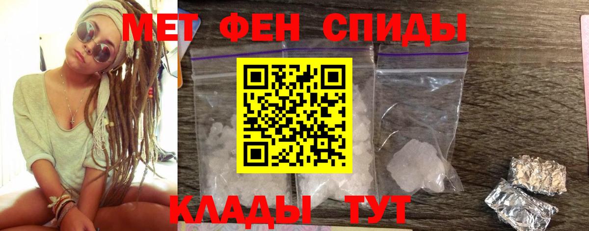 Amphetamine 97%  АМФ  Невинномысск 