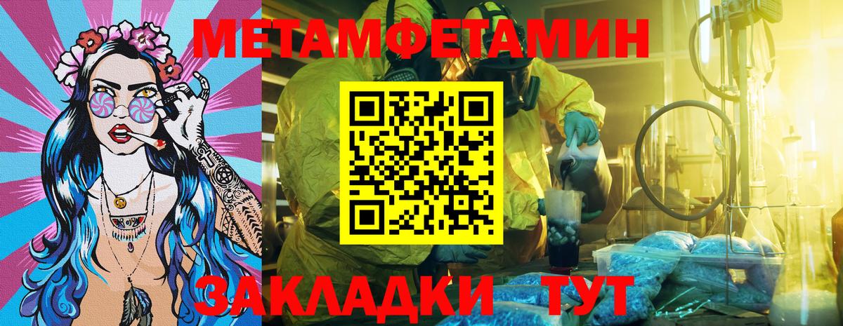 Невинномысск  АМФ  Вход с VPN  АМФ VHQ 