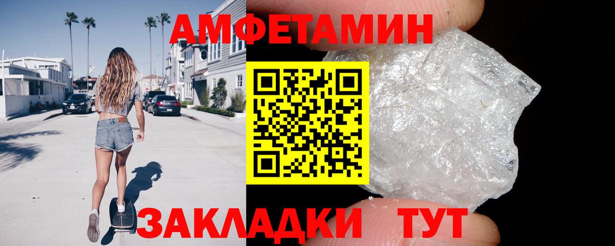 АМФ 98% Невинномысск