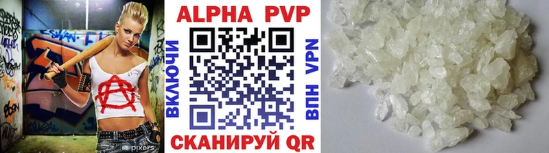 кракен онион  Невинномысск  Alpha PVP Crystall 