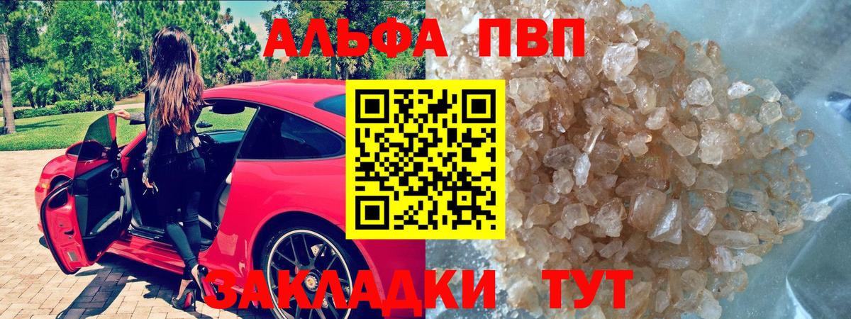 Меф МЯУ МЯУ кристаллы  Cocaine  ГАШИШ  Невинномысск  Вход с VPN  Мефедрон  Канабис 