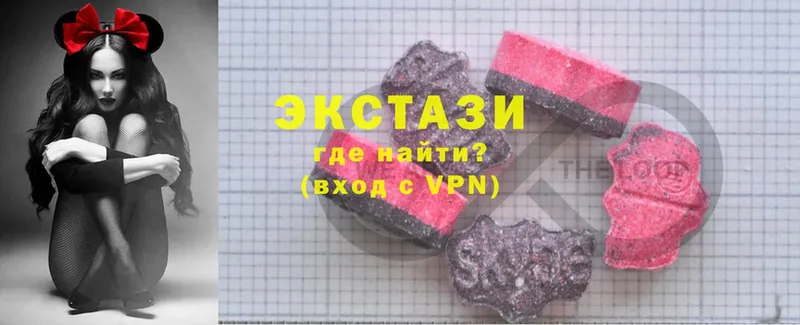 ссылка на мегу ссылки  Невинномысск  ЭКСТАЗИ MDMA  как найти наркотики 