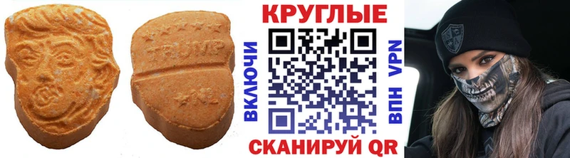 Ecstasy 250 мг  Невинномысск 