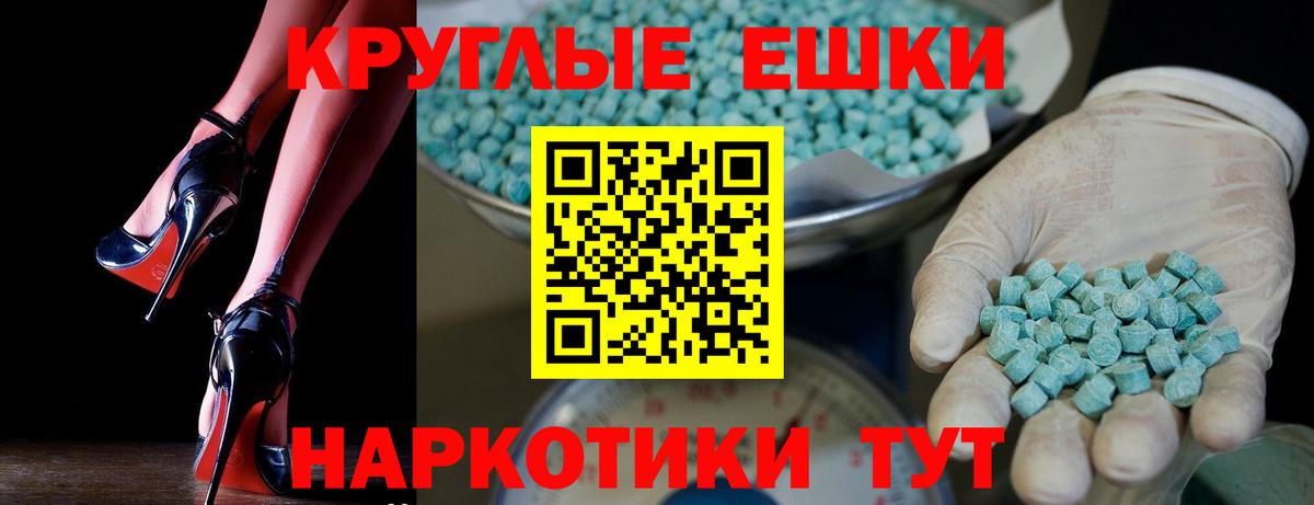 Ecstasy louis Vuitton  Вход с VPN  Экстази 280мг  Невинномысск 