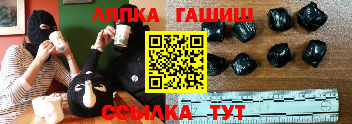 ГАШ VHQ  Гашиш  ГАШИШ Cannabis  Невинномысск 