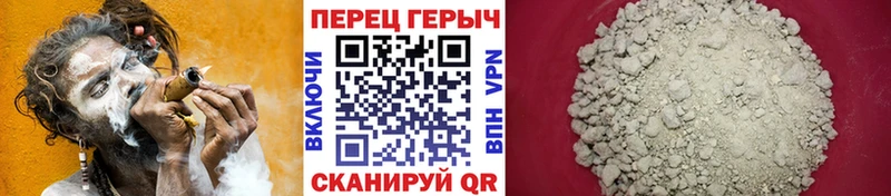 ГЕРОИН белый  блэк спрут маркетплейс  Невинномысск 