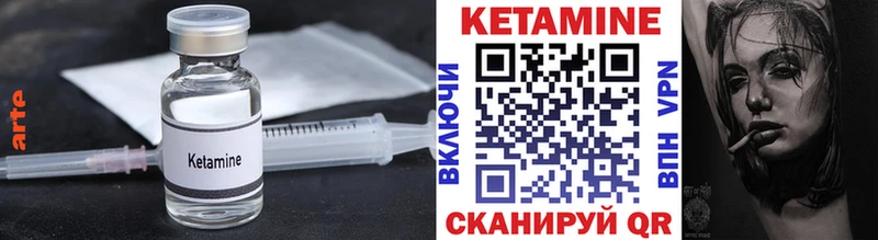 Кетамин VHQ  ОМГ ОМГ онион  Невинномысск 