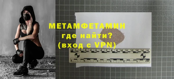 гидра Медногорск