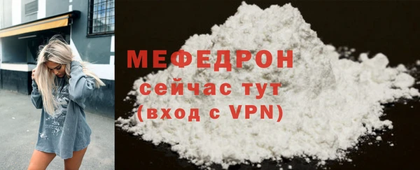 мефедрон мука Березники