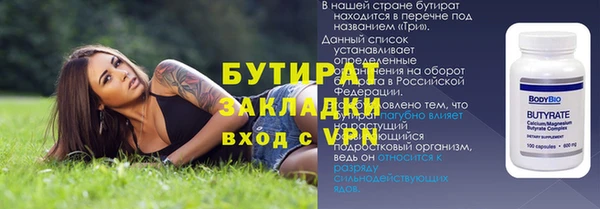 гидра Медногорск