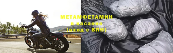 гидра Медногорск