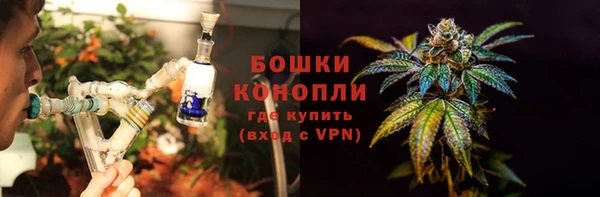 MDMA Одинцово