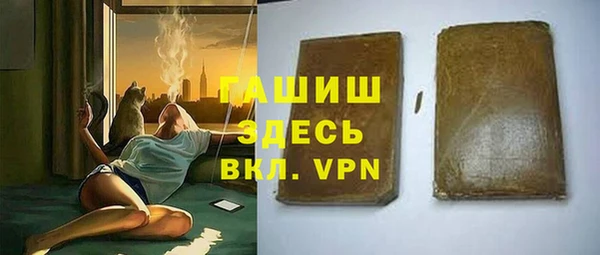 бутик Мегион