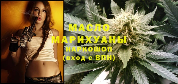 бутик Мегион