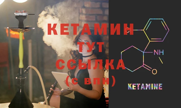 бутик Мегион