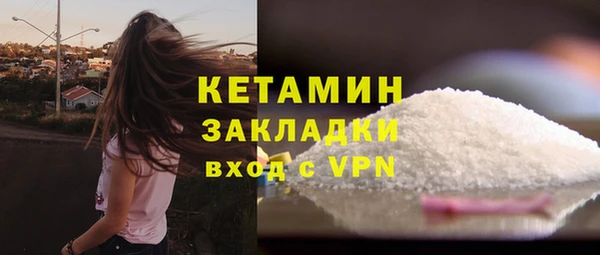 мефедрон мука Березники