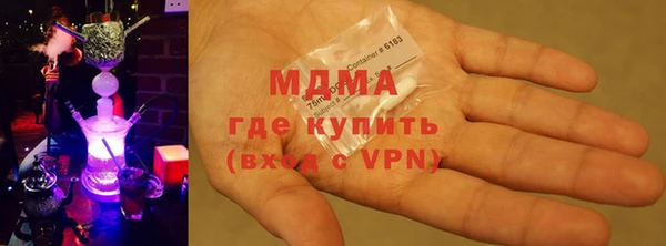 MDMA Одинцово