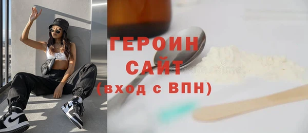 скорость mdpv Домодедово