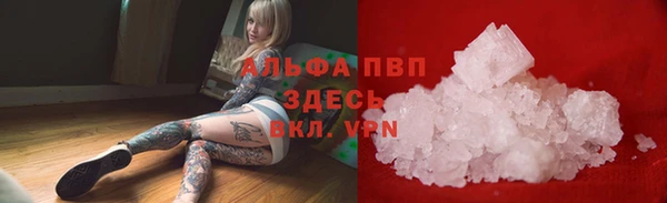 скорость mdpv Домодедово