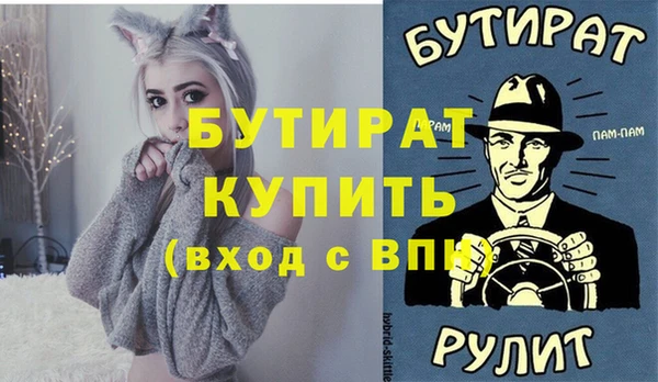 гидра Медногорск