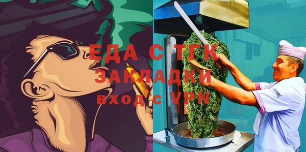 стафф Балабаново