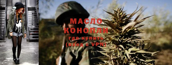 бутик Мегион