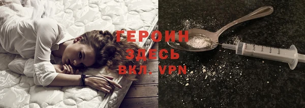 бутик Мегион