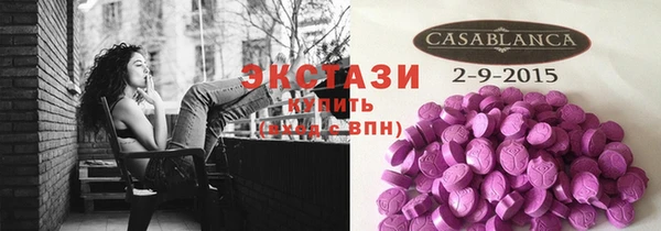 бутик Мегион
