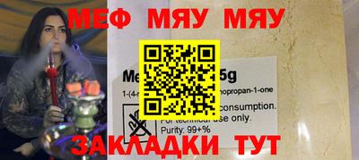 mdma Апшеронск