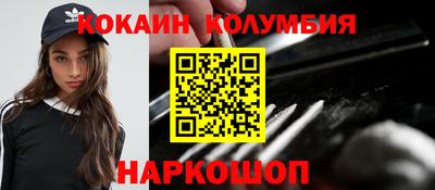 скорость Будённовск