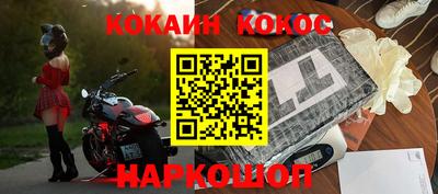 mdma Апшеронск