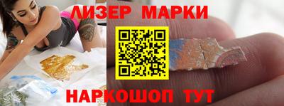 скорость Апрелевка