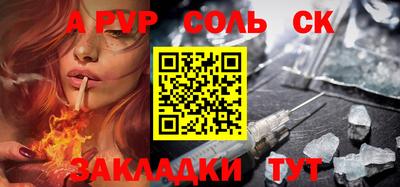 скорость Апрелевка