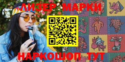 mdma Апшеронск