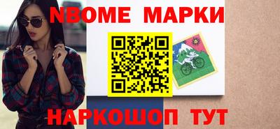 марки lsd Аргун
