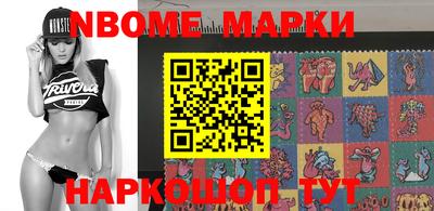 mdma Апшеронск