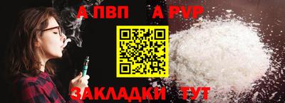 марки lsd Аргун