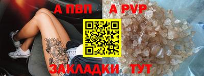 марки lsd Аргун