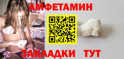 mdma Апшеронск
