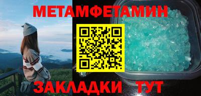 скорость Будённовск