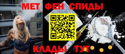 mdma Апшеронск