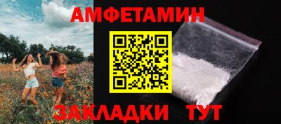 mdma Апшеронск