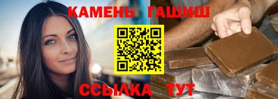 марки lsd Аргун