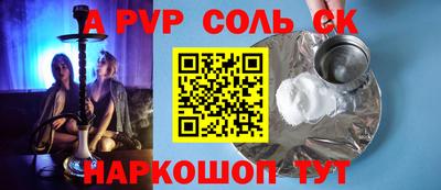 марки lsd Аргун