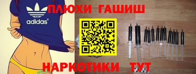 mdma Апшеронск