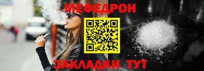 mdma Апшеронск