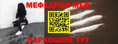 mdma Апшеронск