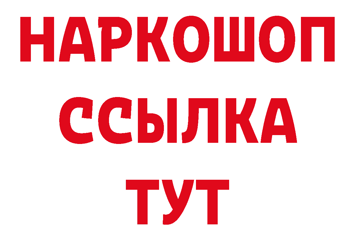 Метамфетамин винт как войти нарко площадка ОМГ ОМГ Невинномысск