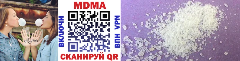 продажа наркотиков  Невинномысск  мега ТОР  площадка формула  МДМА crystal 